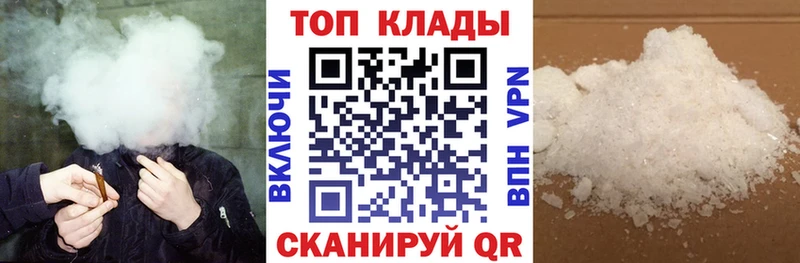 Что такое Пересвет ГАШИШ  Конопля  Кокаин  Мефедрон 