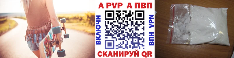 где продают ссылка на мегу ссылки Alfa_PVP кристаллы Пересвет