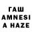 ЭКСТАЗИ 99% Aysun Kuez