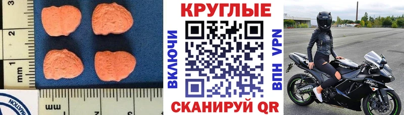 Экстази DUBAI Пересвет