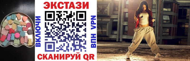 ЭКСТАЗИ VHQ  магазин  наркотиков  Пересвет 