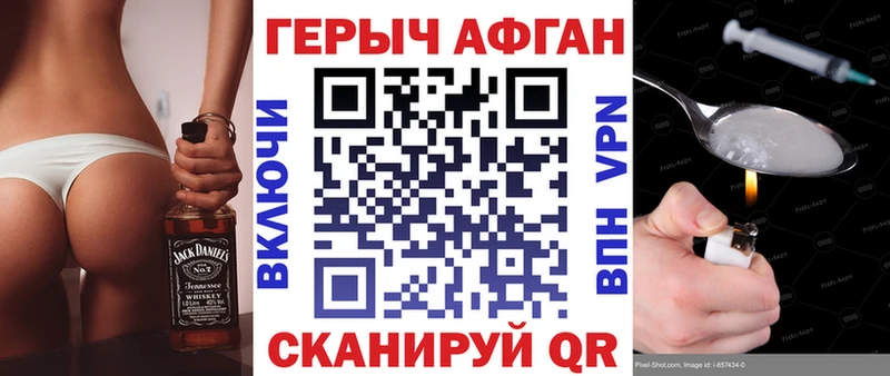 ГЕРОИН гречка  Пересвет 