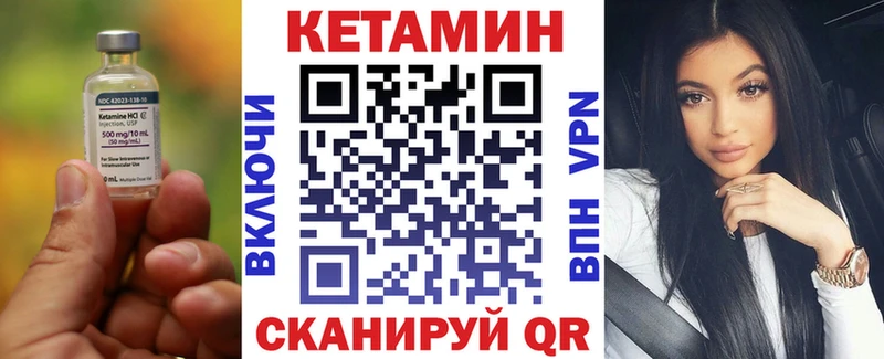 Кетамин VHQ Пересвет