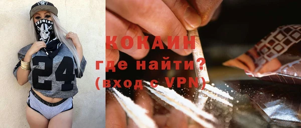 первитин Бородино