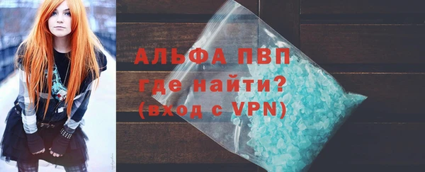 меф Бугульма