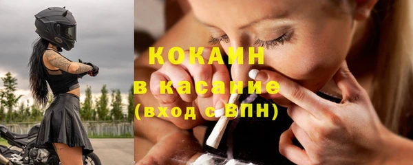 меф Бугульма