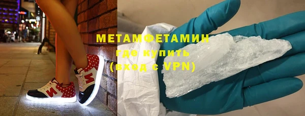 меф Бугульма