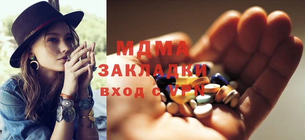 дживик Бронницы
