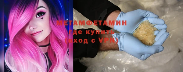 первитин Бородино