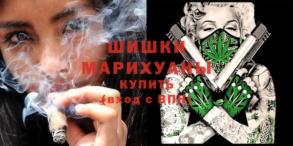 первитин Бородино