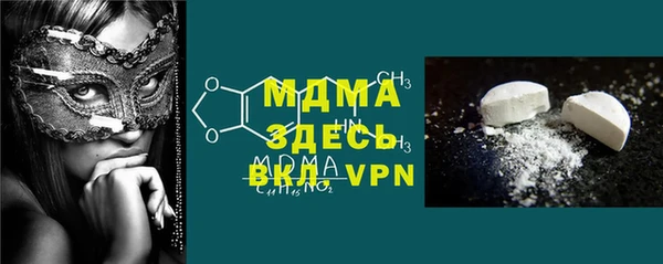 меф Бугульма