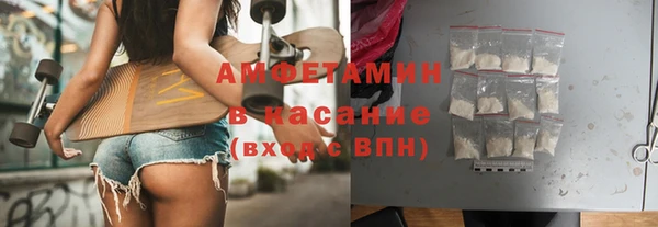 меф Бугульма