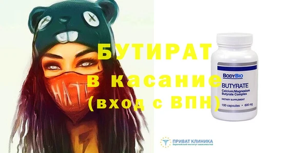 меф Бугульма