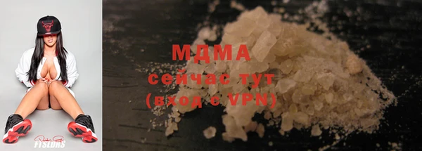 первитин Бородино