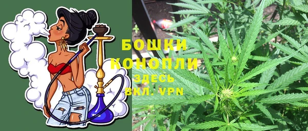 меф Бугульма