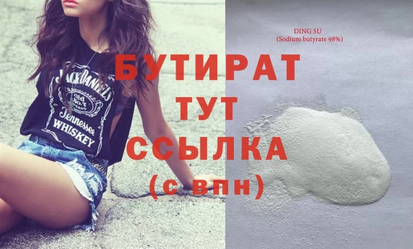 первитин Бородино