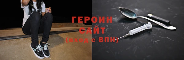 меф Бугульма