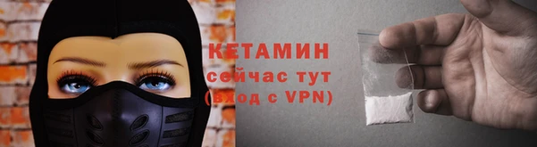 меф Бугульма