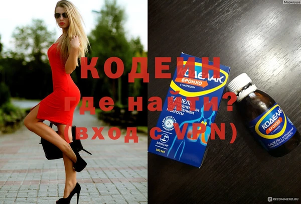 меф Бугульма