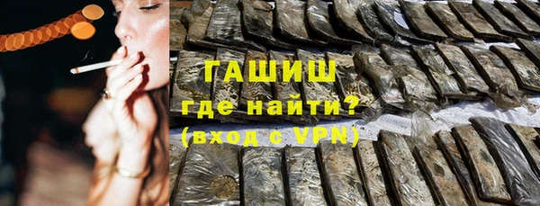 меф Бугульма