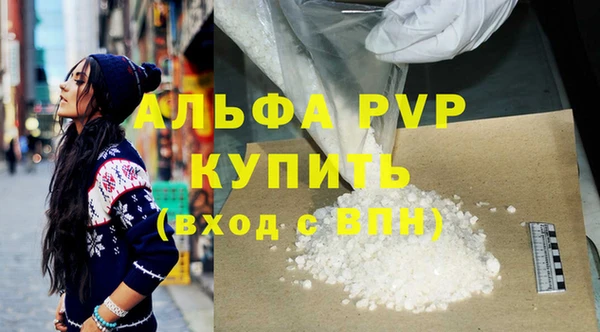 первитин Бородино