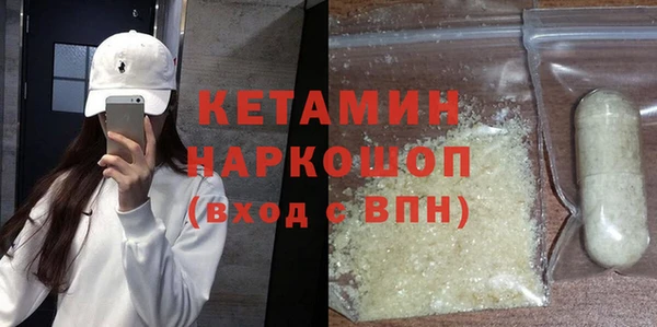 дживик Бронницы
