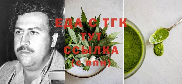первитин Бородино