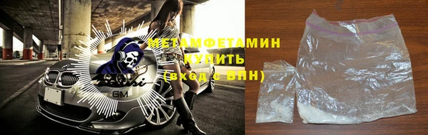первитин Бородино