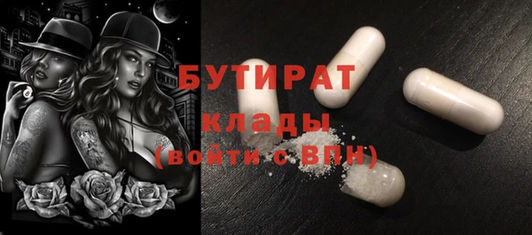 меф Бугульма