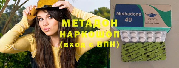первитин Бородино