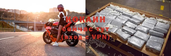 меф Бугульма