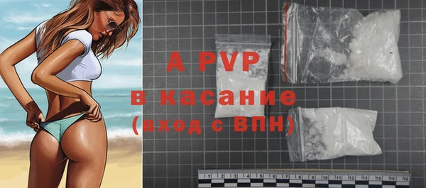 первитин Бородино
