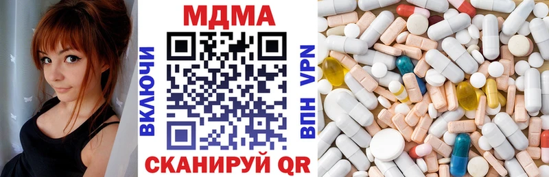 МДМА VHQ  наркота  Пересвет 