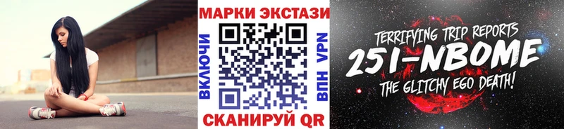 блэк спрут рабочий сайт  Пересвет  Наркотические марки 1,5мг 