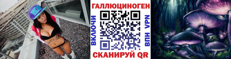 Галлюциногенные грибы Psilocybine cubensis  Пересвет 